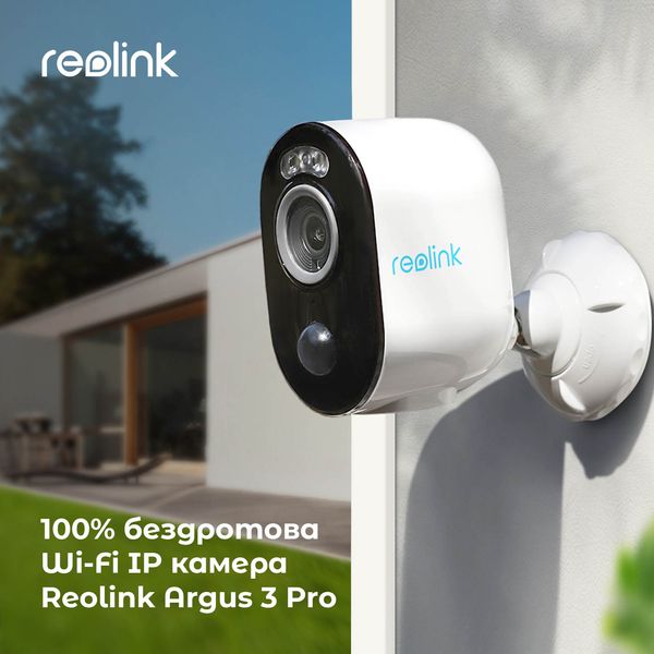 IP камера Reolink Argus 3 Pro 435939 фото