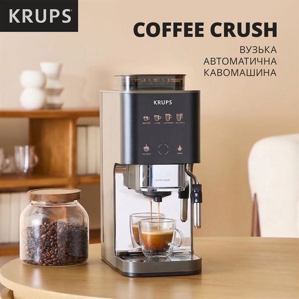 Кавомашина Krups Coffee Crush Experience SA403BE0 600280 фото