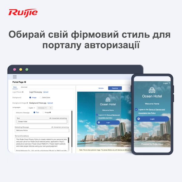 Маршрутизатор Ruijie Reyee RG-EG210G-E 387885 фото