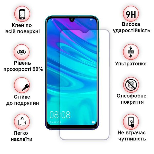 Захисне скло BeCover для Samsung Galaxy A01 Core SM-A013 Clear (705385) 333903 фото