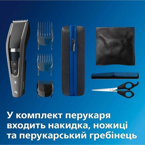 Машинка для стрижки Philips Series 7000 HC7650/15 457531 фото