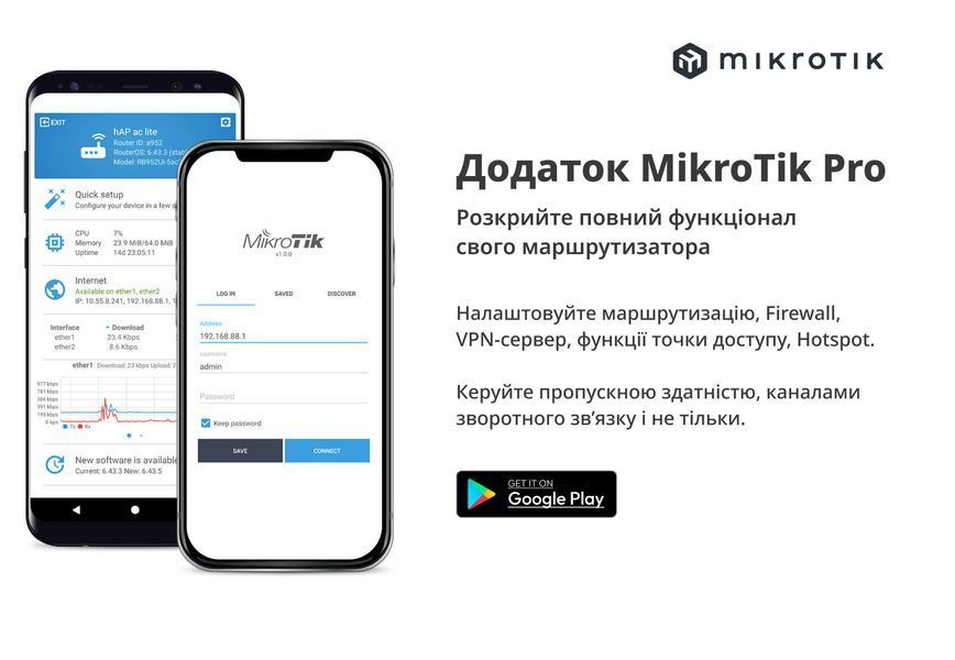 Бездротовий маршрутизатор Mikrotik hAP lite TC (RB941-2ND-TC) 122310 фото