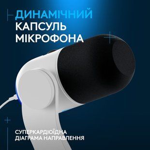 Мiкрофон Logitech Yeti GX Dynamic RGB Gaming Mic with Lightsync Off White (988-000576) 529238 фото