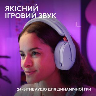 Гарнітура Logitech G325 Lightspeed Lilac (981-001538) 589684 фото