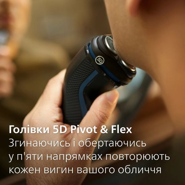 Електробритва Philips Series 3000 S3144/00 489570 фото