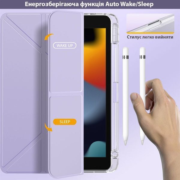 Чохол-книжка BeCover Ultra Slim Origami Transparent з кріпленням Apple Pencil для Apple iPad Air (4/5) 2020/2022 10.9" Purple (711105) 565312 фото