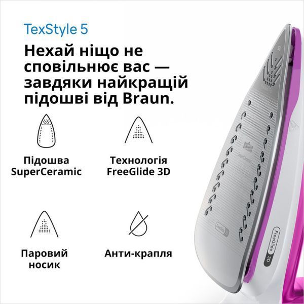 Праска Braun SI 5225 PU 584801 фото