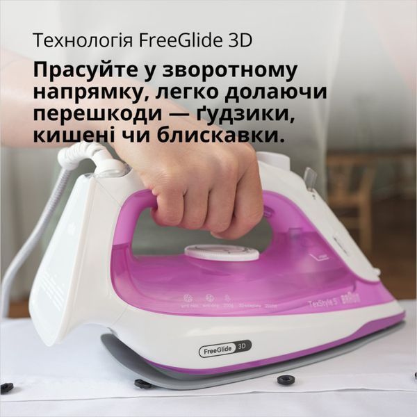 Праска Braun SI 5225 PU 584801 фото