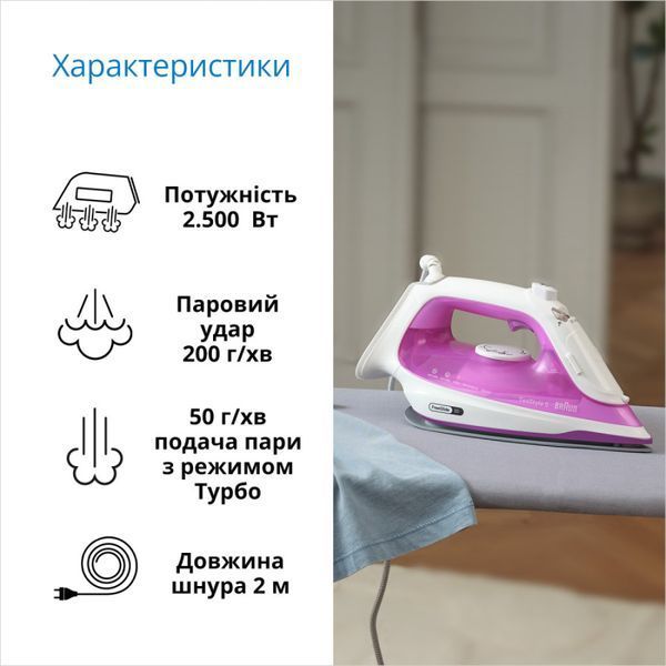 Праска Braun SI 5225 PU 584801 фото