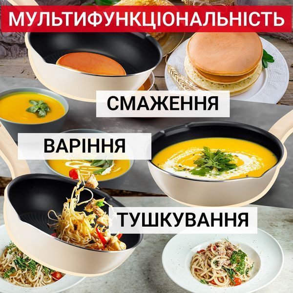 Сковорода Tefal One Pick Pot 22 см (G1662504) 618935 фото