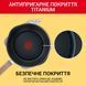 Сковорода Tefal One Pick Pot 22 см (G1662504) 618935 фото 1