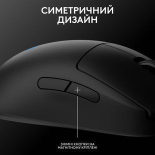 Миша бездротова Logitech G Pro 2 Lightspeed Black (910-007295) 530350 фото