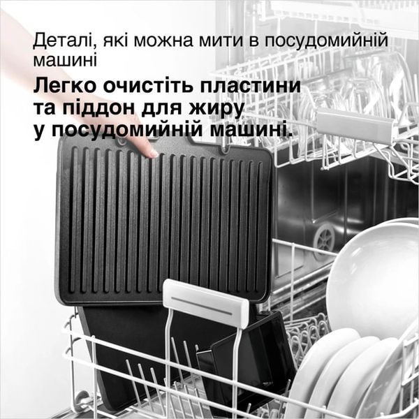 Гриль Braun MultiGrill 9 CG 9040 511795 фото