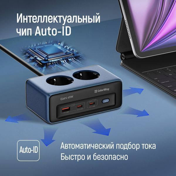 Фільтр живлення ColorWay CW-CHE25PDB 45W 2 розетки, 1xUSB-A 2xUSB-C, 2 м, синій 606588 фото