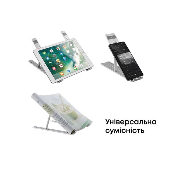 Підставка для ноутбука HiSmart LPS03-3 (HS082826) 508631 фото