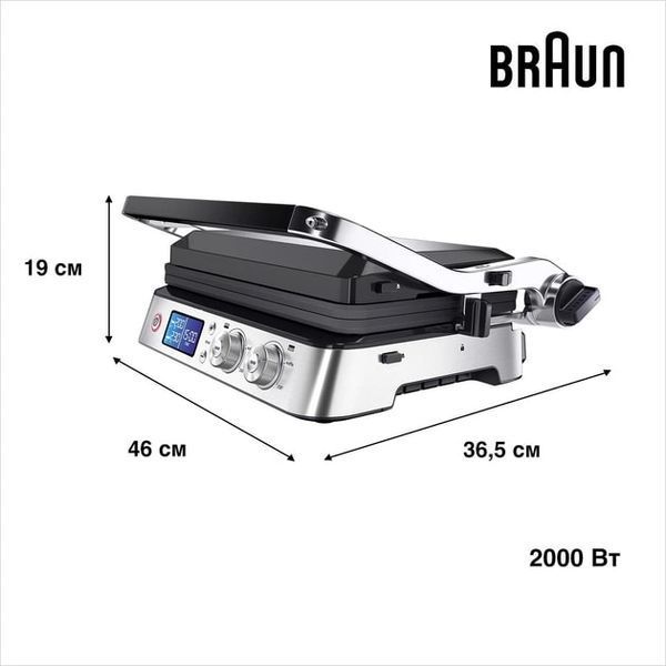 Гриль Braun MultiGrill 9 CG 9040 511795 фото