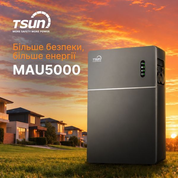 Зарядна станція TSUN MAU5000, 2500W, 5120Wh, LiFePO4 628649 фото
