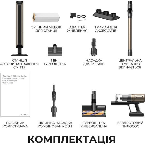 Акумуляторний пилосос Dreame Z30 Slim Station (VZV33C) 624927 фото
