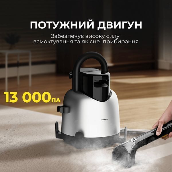 Миючий пилосос Deerma DEM-BY700S 603023 фото