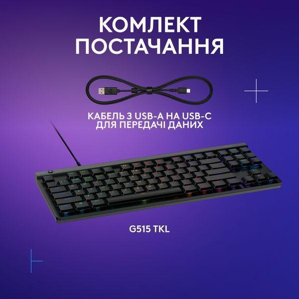 Клавiатура Logitech G515 TKL Black Tactile (920-014133) 589685 фото