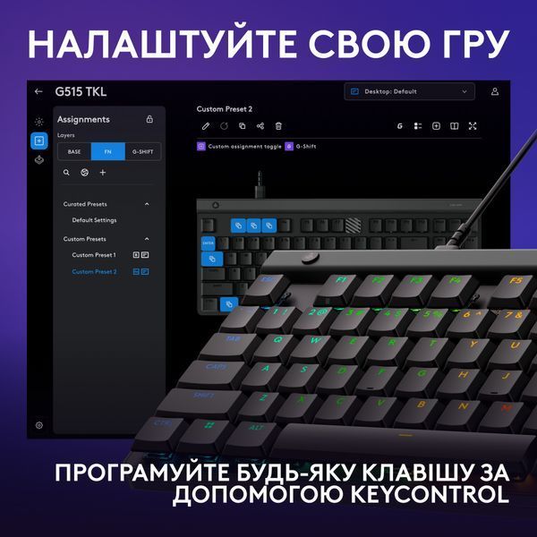 Клавiатура Logitech G515 TKL Black Tactile (920-014133) 589685 фото