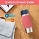 Термочашка Tefal Travel Mug Classic Twist 360 мл Coral (N2024410) 560681 фото 4