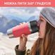 Термочашка Tefal Travel Mug Classic Twist 360 мл Coral (N2024410) 560681 фото 7