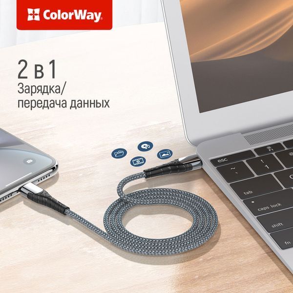 Кабель ColorWay USB-C - Lightning (M/M), PD Fast Charging, 3 А, 1 м, Grey (CW-CBPDCL033-GR) 342640 фото