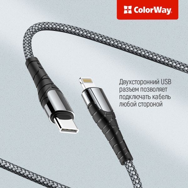 Кабель ColorWay USB-C - Lightning (M/M), PD Fast Charging, 3 А, 1 м, Grey (CW-CBPDCL033-GR) 342640 фото
