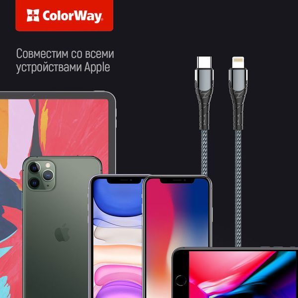 Кабель ColorWay USB-C - Lightning (M/M), PD Fast Charging, 3 А, 1 м, Grey (CW-CBPDCL033-GR) 342640 фото