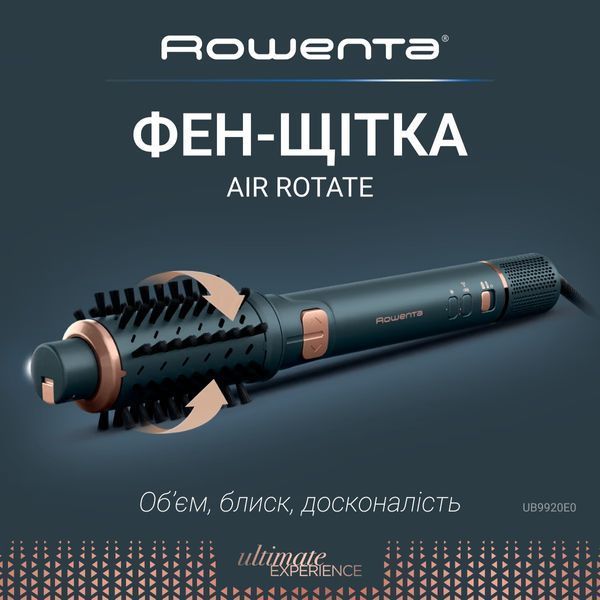 Фен-щітка Rowenta Air Rotate UB9920E0 586237 фото