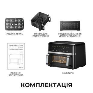 Мультипіч Mova AeroChef FD20s Pro Black (AF-5518ATB-S) 607914 фото