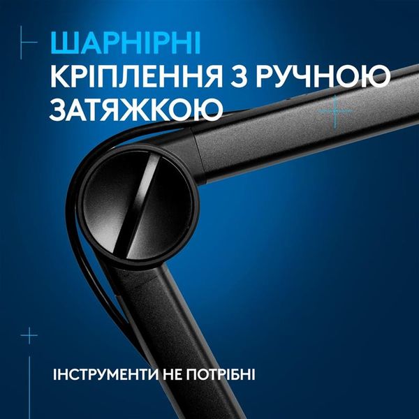 Пантограф для мікрофону Logitech G Compass Premium Broadcast Boom Arm Black (955-000076) 512580 фото