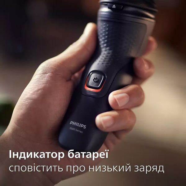 Електробритва Philips S1141/00 489584 фото