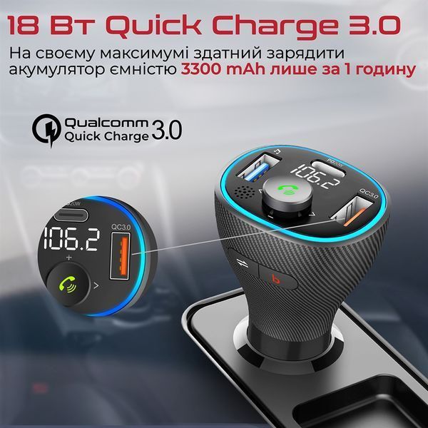 FM-трансмітер Promate PowerTune-38w Black 558069 фото