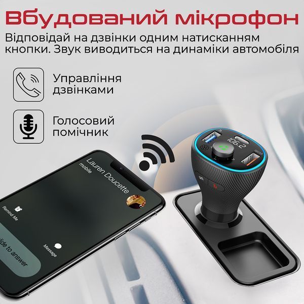 FM-трансмітер Promate PowerTune-38w Black 558069 фото