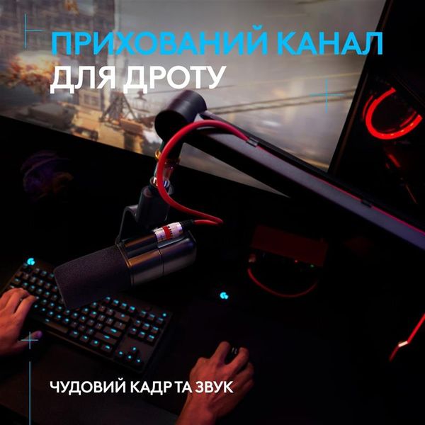 Пантограф для мікрофону Logitech G Compass Premium Broadcast Boom Arm Black (955-000076) 512580 фото