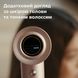 Фен Philips BHD837/10 544351 фото 10